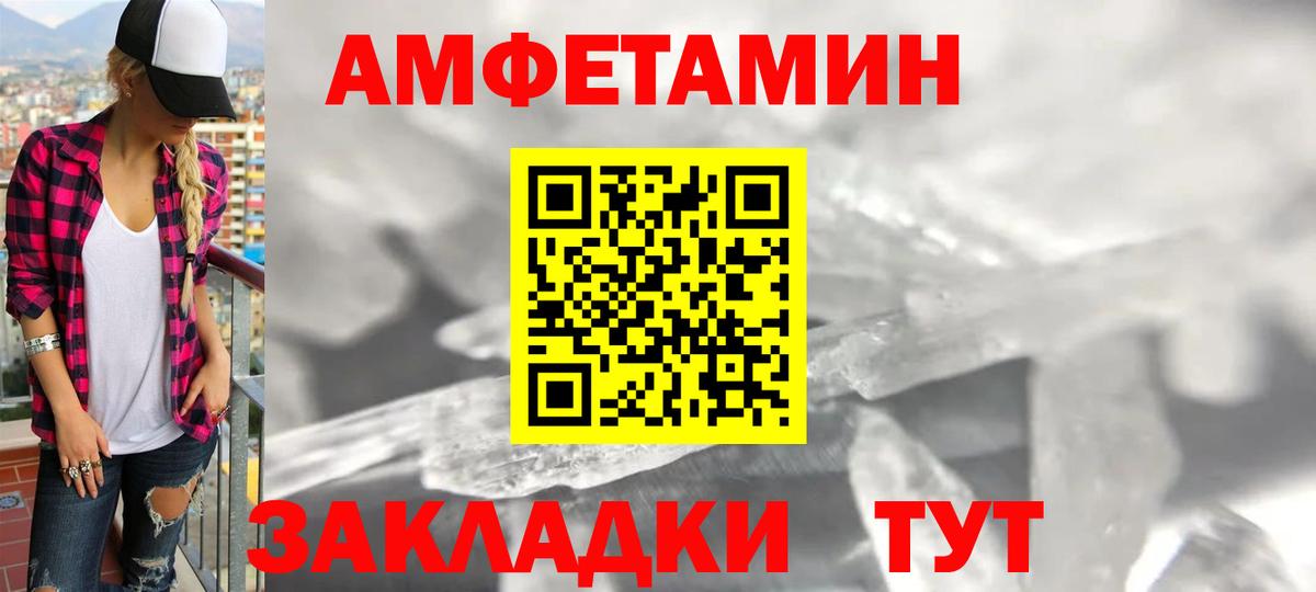 Амфетамин 98% Бутурлиновка