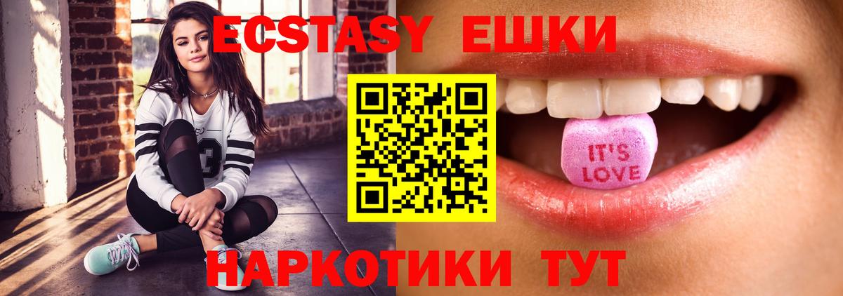 Бутурлиновка  ЭКСТАЗИ DUBAI  Вход с VPN 