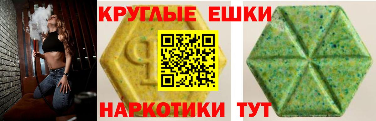 ЭКСТАЗИ XTC Бутурлиновка