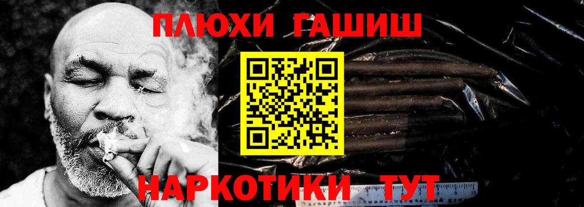 ГАШИШ hashish  ГАШИШ индика сатива  Вход с VPN  Бутурлиновка 
