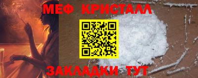 соль ск Малгобек