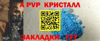 кокс Мариинск