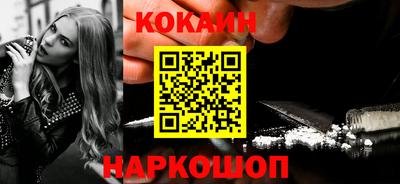 кокс Мариинск