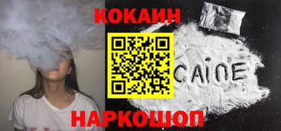 кокаин колумбия Малоярославец