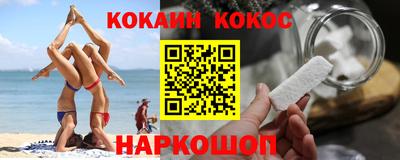 кокаин колумбия Малоярославец