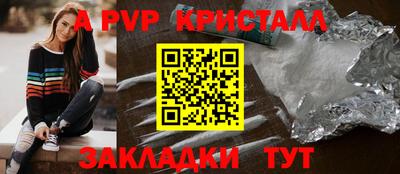 кокс Мариинск