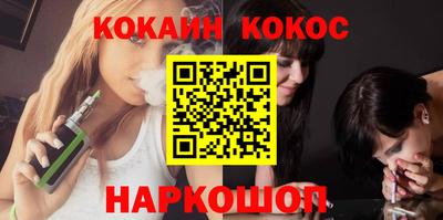 кокс Мариинск