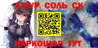 кокс Мариинск