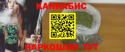 соль ск Малгобек