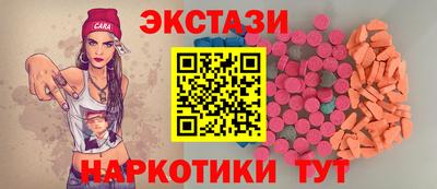 соль ск Малгобек