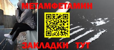 кокс Мариинск
