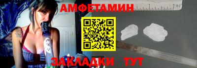 соль ск Малгобек