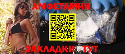 соль ск Малгобек