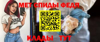 соль ск Малгобек