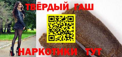 соль ск Малгобек