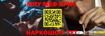 соль ск Малгобек