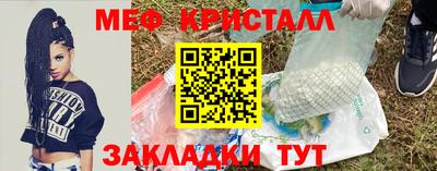 соль ск Малгобек