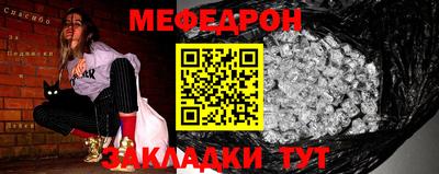 соль ск Малгобек