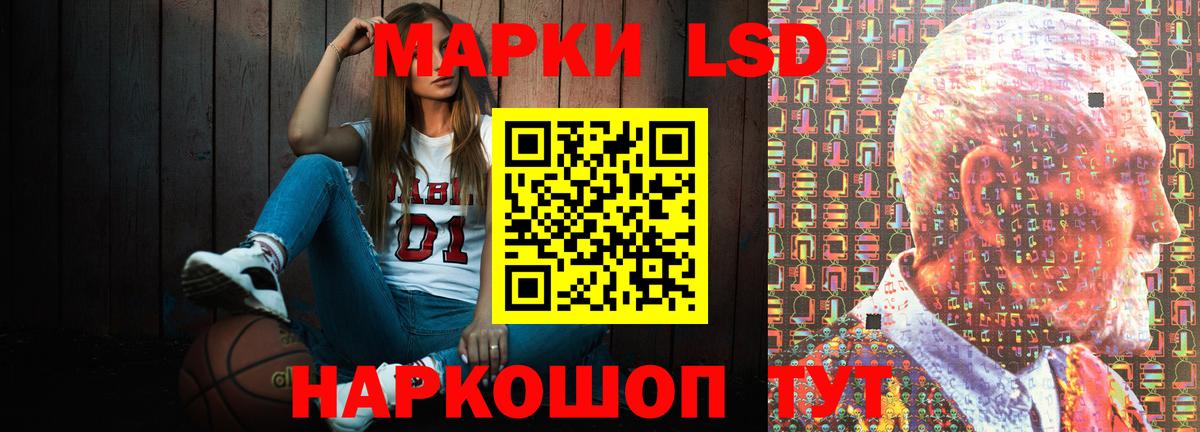 Бутурлиновка  ЛСД экстази кислота  ЛСД экстази  Вход с VPN  ЛСД экстази ecstasy 