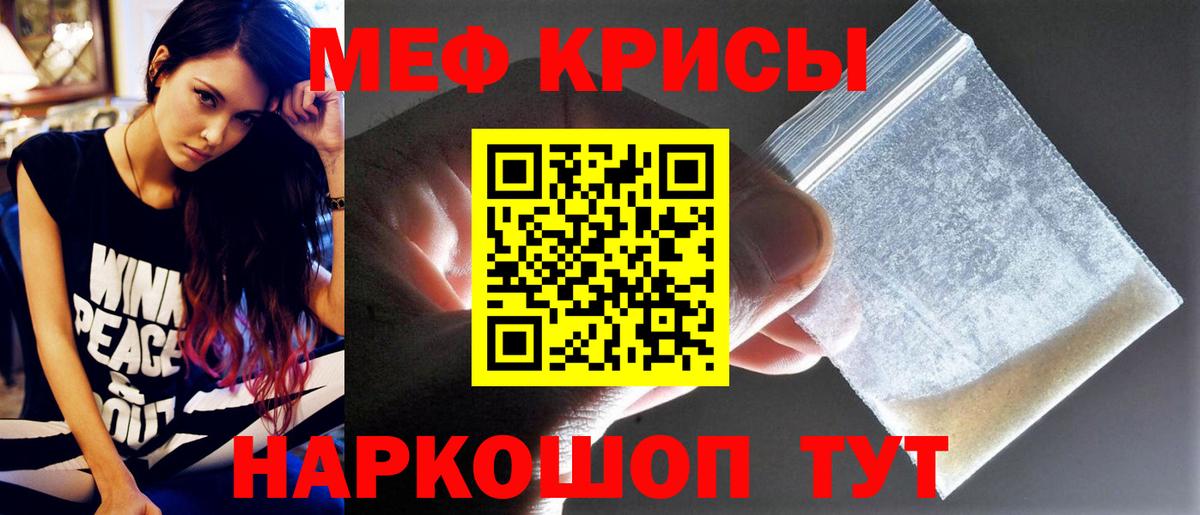 МЕФ  Бутурлиновка