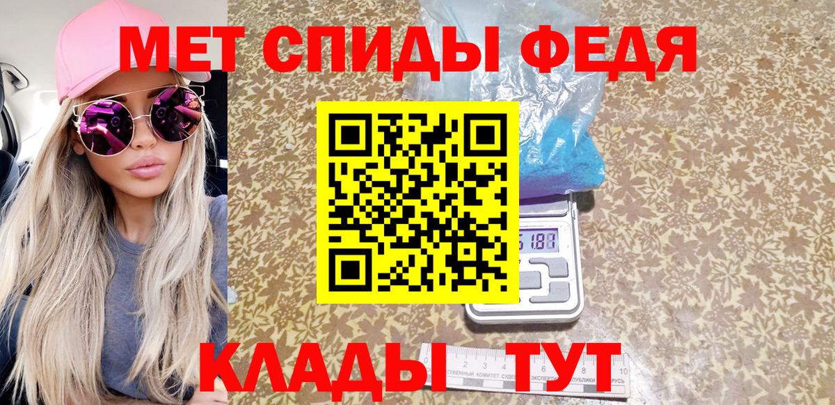 Первитин Methamphetamine  Первитин  Бутурлиновка  Вход с VPN 