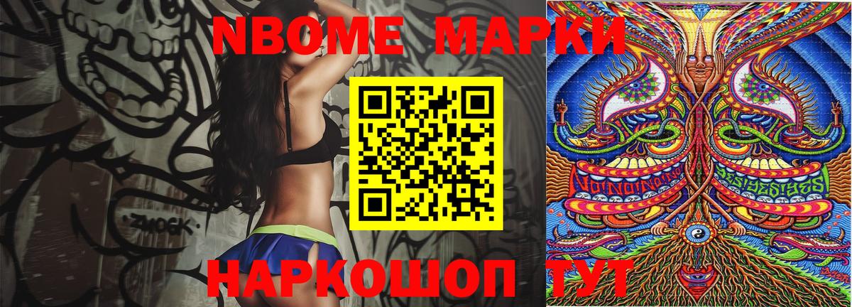 Наркотические марки 1,8мг  Наркотические марки 1,8мг  Наркотические марки  Вход с VPN  Бутурлиновка 