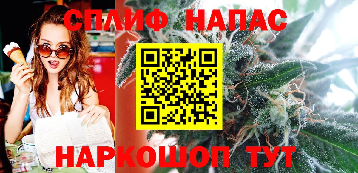 Бутурлиновка  Каннабис сатива  Канабис White Widow  Вход с VPN 